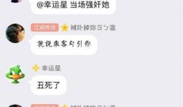 吃瓜qq群聊推荐,热门话题与趣味互动大盘点