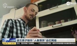 最美吃瓜群众视频,视频走红背后的吃瓜文化现象