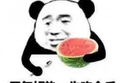 客服吃瓜表情包,趣味横生的服务瞬间