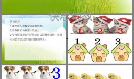 吃瓜70多页ppt,70页PPT深度解析