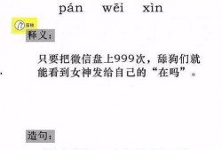 吃瓜群众组词语,吃瓜群众视角下的娱乐圈风云录