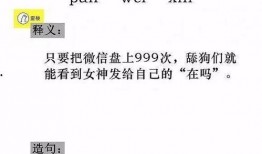 吃瓜群众组词语,吃瓜群众视角下的娱乐圈风云录