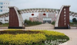 吃瓜西华师范大学,揭秘校园里的“瓜田”趣事