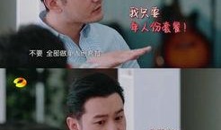 吃瓜霸道总裁,一场吃瓜与爱情的邂逅