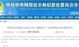 滴滴直播吃瓜,一场别开生面的吃瓜盛宴