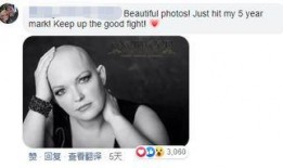 原神夫妇吃瓜图片