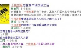 吃瓜群众的收入,吃瓜群众的经济生活全景