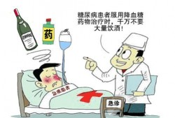 吃二甲双瓜能喝酒么,安全界限揭秘