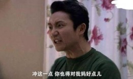 吃瓜吃绝户李成思思