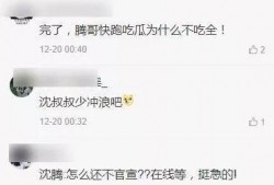 付费吃瓜网站,揭秘娱乐圈幕后真相，带你领略网络娱乐新潮流