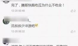 付费吃瓜网站,揭秘娱乐圈幕后真相，带你领略网络娱乐新潮流