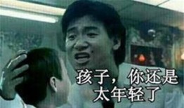 神婆爆料自己吃瓜,娱乐圈幕后吃瓜大揭秘！