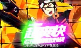 游戏吃瓜王,揭秘游戏界的幕后风云与趣味瞬间