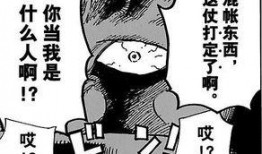 理智吃瓜谈杰克,揭秘杰克背后的真相与争议