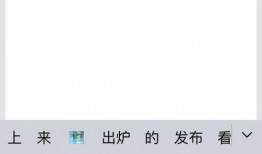 qq的吃瓜频道,热门话题背后的真相与笑料