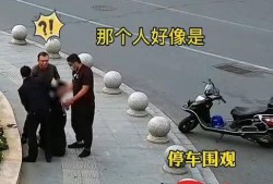 围观吃瓜现场,围观吃瓜群众的热闹瞬间