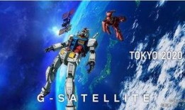 高达吃瓜,吃瓜群众眼中的宇宙战争传奇