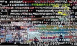 带你吃瓜弹幕,带你领略“带你吃瓜”弹幕的趣味与魅力