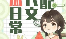 系统小说吃瓜,揭秘系统小说背后的秘密世界