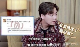 王鹤棣吃瓜姐妹,揭秘娱乐圈幕后故事