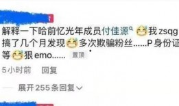 吃瓜不信瓜下一句是什么,网络舆论背后的真相与反思