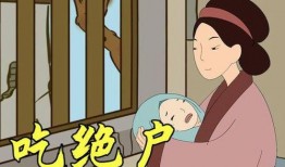 吃瓜吃绝户李成思思