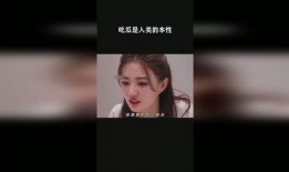 吃瓜本性,吃瓜群众眼中的明星幕后故事