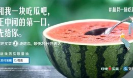 盐城吃瓜新闻事件