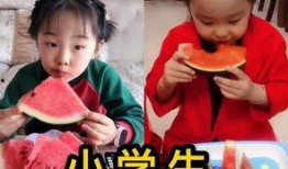 瓜哥吃瓜小学生奇葩作业