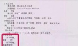 医药人员吃瓜报告,吃瓜报告背后的行业真相