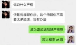 校园吃瓜事件链接,揭秘网络热议背后的真相与反思