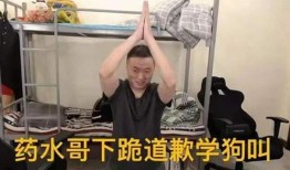 大哥主播吃瓜,揭秘娱乐圈幕后真相