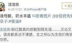 吃瓜首席鉴赏家,品味瓜界风云