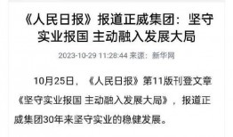 吃瓜群众的幸灾乐祸,看吃瓜群众如何幸灾乐祸