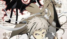 吃瓜动漫文豪野犬,瓜田里的推理与热血