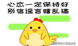 吃酥瓜放屁笑话