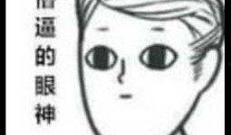 吃瓜路人素材,网络舆论场中的旁观者与参与者