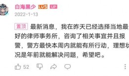 红领巾瓜报今日吃瓜在线观看