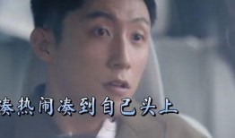 我曾是吃瓜路人