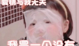 吃瓜表情包丸子妹