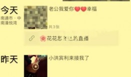 吃瓜视频群聊网红,网红群聊中的吃瓜盛宴