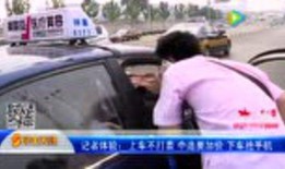 在车上的吃瓜,共享美食时光的温馨瞬间