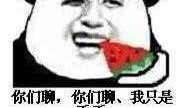 小庄总吃瓜表情,揭秘职场八卦风云