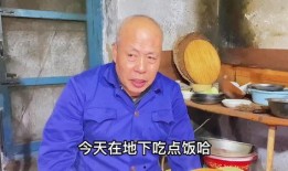 60岁老头吃瓜,揭秘老年生活新风尚