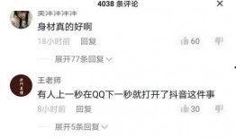 抖音野岛吃瓜,野岛吃瓜，揭秘娱乐圈幕后真相