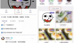 火爆全网的吃瓜视频