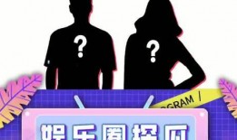 吃瓜娛乐圈,吃瓜群众视角下的明星八卦