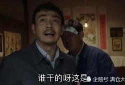 村头吃大瓜