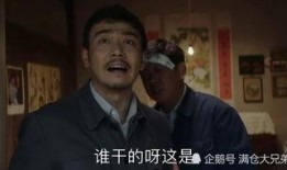 村头吃大瓜