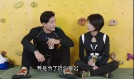 吃瓜反差,吃瓜群众背后的反差人生